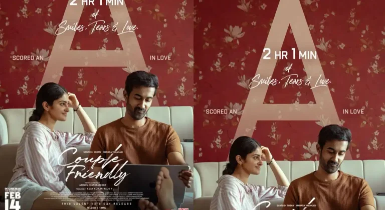 అందుకే ‘కపుల్ ఫ్రెండ్లీ’ చిత్రానికి A సర్టిఫికెట్..!