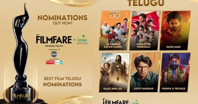 Filmfare Awards 2026: 70వ ఫిల్మ్‌ఫేర్ నామినేషన్స్.. పోటీలో ఉన్నది వీరే..!