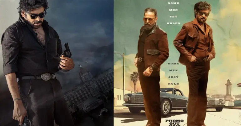 pawan-kalyan-and-kamal-haas