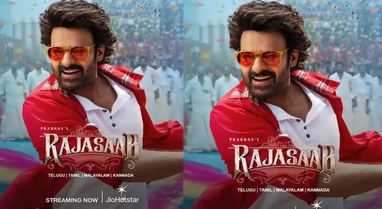 Prabhas’ The Raja Saab OTT : JioHotstar లో స్ట్రీమింగ్ మొదలు, స్పెషాలిటీ ఏంటంటే?