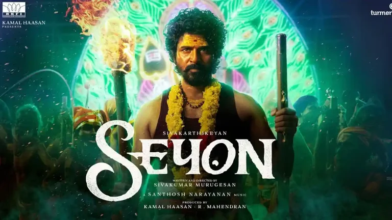 సెయాన్ : ‘గాడ్ ఆఫ్ వార్’ అంశంతో శివకార్తికేయన్ కొత్త మూవీ.. ఆకట్టుకుంటున్న అనౌన్స్‌మెంట్ వీడియో..!