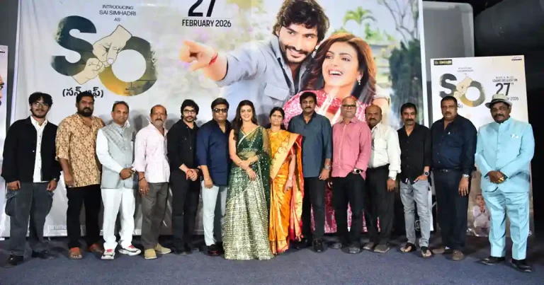 ‘సన్ ఆఫ్’ ట్రైలర్ లాంచ్: కంటెంట్ బాగుంటే కొత్తవాళ్లకు ఆదరణ దక్కుతుంది – కోన వెంకట్