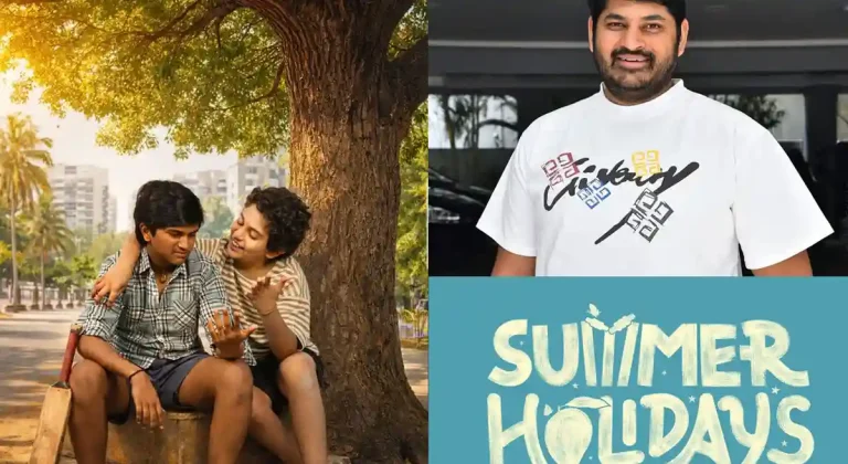 చిన్ననాటి జ్ఞాపకాలతో వస్తున్న ‘సమ్మర్ హాలిడేస్’.. రిలీజ్ డేట్ లాక్ చేసిన ధీరజ్ మొగిలినేని!