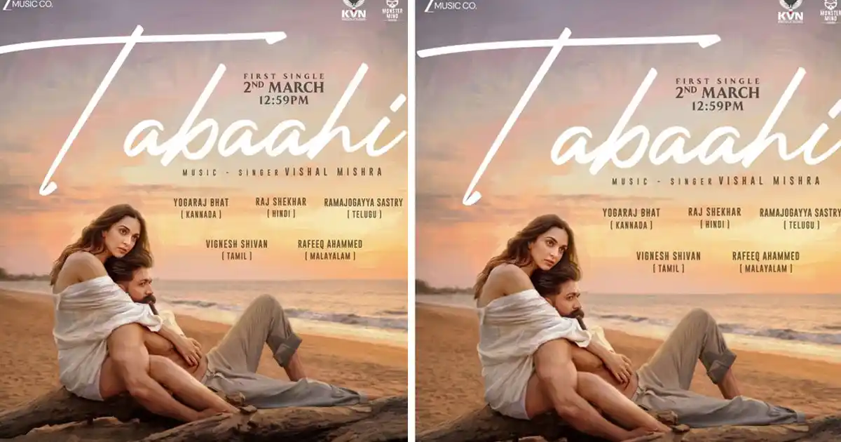 యష్, కియారా రొమాంటిక్ సాంగ్ కి టైం ఫిక్స్! 1 toxic