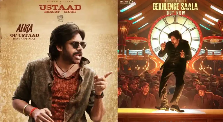 పోల్ : దేఖ్ లెంగే సాలా, ఆరా ఆఫ్ ఉస్తాద్ – ఈ రెండు పాటల్లో మీకు ఏది బాగా నచ్చింది?