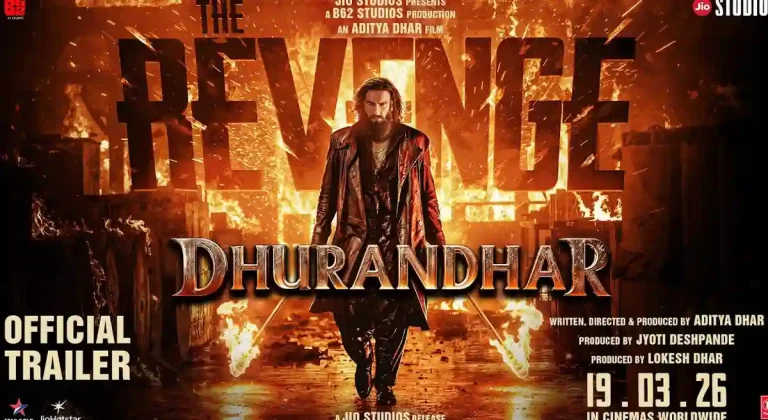 పోల్ : ధురంధర్ ది రివెంజ్ ట్రైలర్ ఎలా అనిపించింది..?