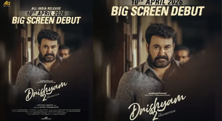 అఫీషియల్: మోహన్ లాల్ క్రేజీ క్రైమ్ థ్రిల్లర్ సీక్వెల్ మళ్లీ వస్తుంది!