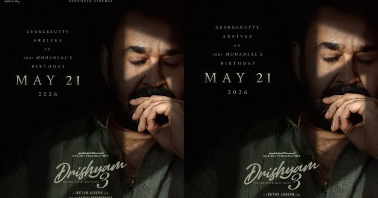 సూపర్ స్టార్ ఫ్యాన్స్ కి నిరాశ..  సినిమా విడుదల వాయిదా !