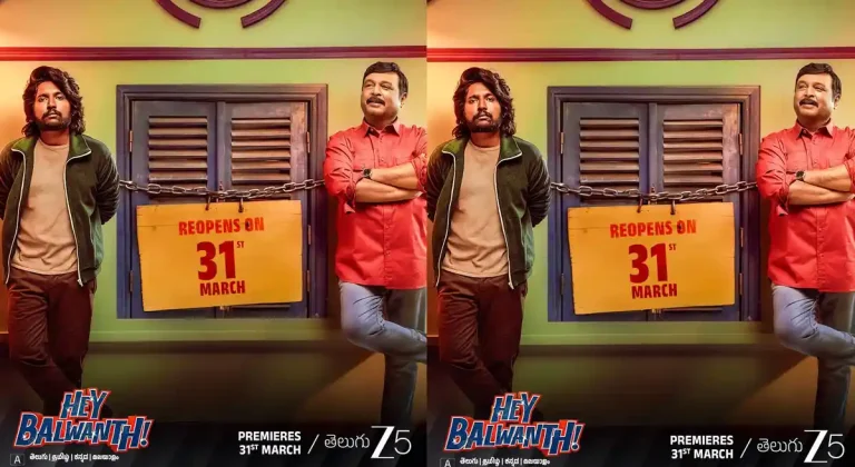 ఓటీటీ డేట్ లాక్ చేసుకున్న సుహాస్ ‘హే బలవంత్’