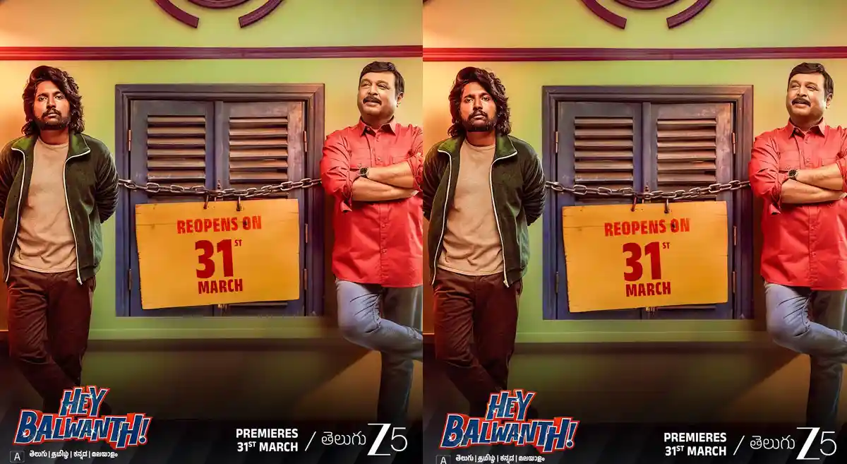 ఓటీటీ డేట్ లాక్ చేసుకున్న సుహాస్ ‘హే బలవంత్’ 1 HeyBalwanth