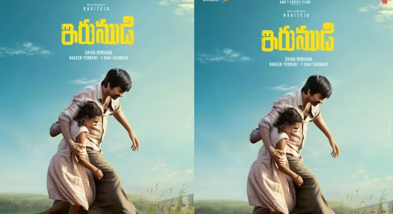 ‘విక్రమార్కుడు’ తర్వాత మళ్ళీ ఆ వైబ్ తెచ్చిన ‘ఇరుముడి’ లేటెస్ట్ పోస్టర్