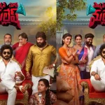 Mansion-House-Mallesh