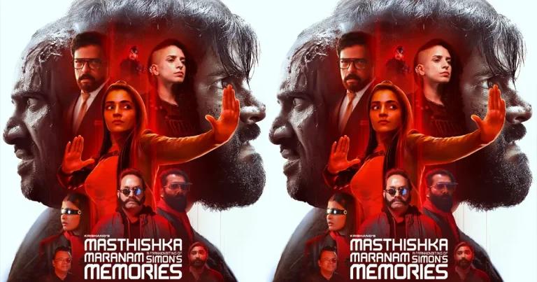 ఓటీటీ డేట్ లాక్ చేసుకున్న మరో మలయాళ క్రేజీ చిత్రం.. స్ట్రీమింగ్ ఎప్పుడు, ఎందులో అంటే..?