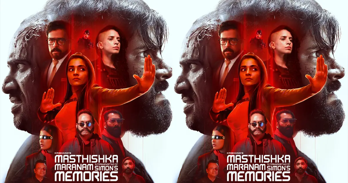 ఓటీటీ డేట్ లాక్ చేసుకున్న మరో మలయాళ క్రేజీ చిత్రం.. స్ట్రీమింగ్ ఎప్పుడు, ఎందులో అంటే..? 1 Masthishka Maranam