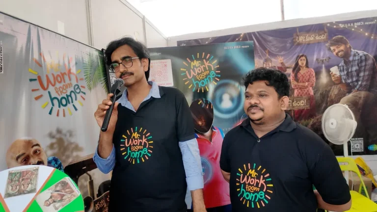 Mr Work From Home promotions