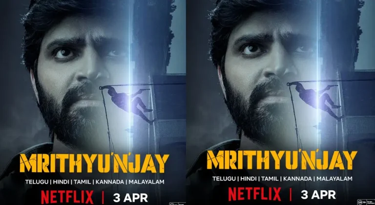 అఫీషియల్ : ఓటీటీ డేట్ లాక్ చేసుకున్న శ్రీ విష్ణు ‘మృత్యుంజయ్’.. స్ట్రీమింగ్ ఎప్పుడంటే..?