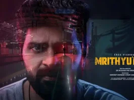 Mrithyunjay-Movie-eng