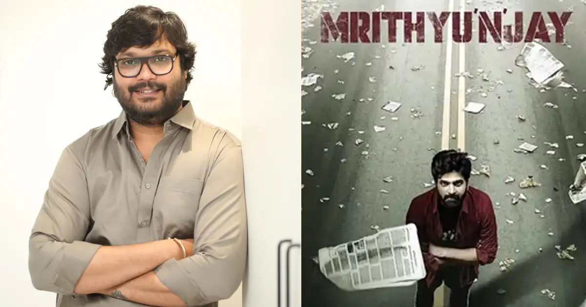 ‘మృత్యుంజయ్’ ఫస్ట్ రివ్యూ : శ్రీవిష్ణు నెక్స్ట్ లెవెల్ పర్ఫార్మెన్స్..! 1 Mrithyunjay