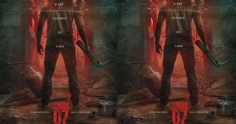 మరో క్రేజీ ప్రాజెక్ట్  ప్రకటించిన మైత్రీ మూవీ మేకర్స్.. హీరో ఎవరంటే..?