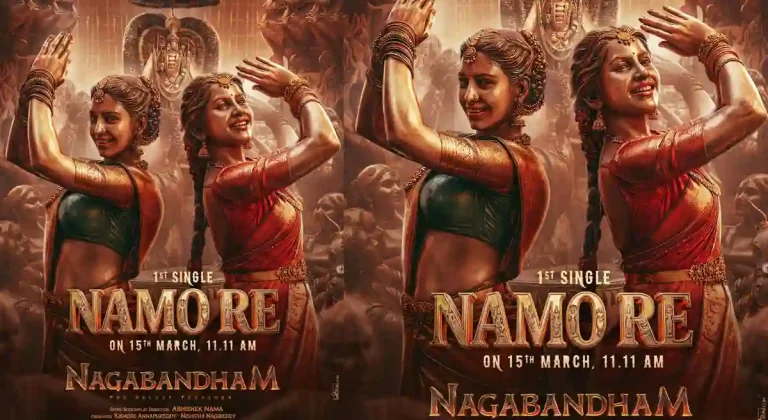 ‘నాగబంధం’ మొదటి సింగిల్ రిలీజ్ అప్పుడే !