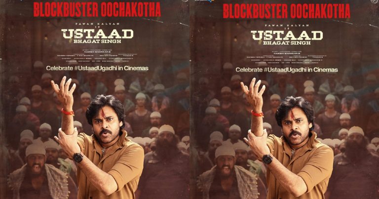 ‘ఉస్తాద్ భగత్ సింగ్’ లో పైసా వసూల్ సీక్వెన్స్ కోసమే హాట్ టాపిక్!