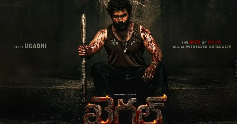 పాన్-గ్లోబల్ చిత్రంగా ‘ఖైగల్’: ఫస్ట్ లుక్ పోస్టర్ విడుదల చేసిన చిత్ర బృందం