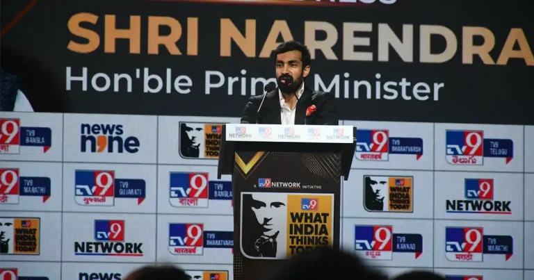 TV9 WITT సమ్మిట్ 2026: యువతే దేశానికి అసలైన బలం – జూపల్లి రామారావు