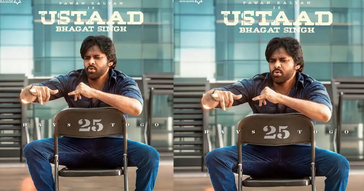 Home 3 Ustaad Bhagat Singh