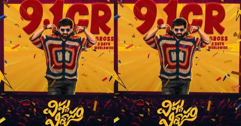 సాలిడ్ వసూళ్లు, బుకింగ్స్ తో ‘విష్ణు విన్యాసం’.. 2 రోజుల్లో ఎంతంటే