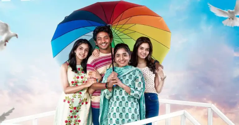 యూత్ : చివరి నిమిషంలో రిలీజ్ డేట్ వాయిదా.. కొత్త డేట్ ఇదే..!