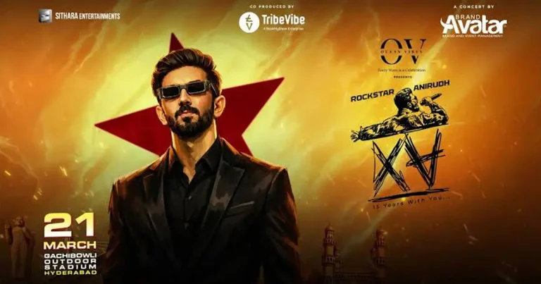 హైదరాబాద్‌లో అనిరుధ్ లైవ్ కాన్సర్ట్.. ఫ్యాన్స్ కోసం పార్కింగ్, ఎంట్రీ గైడ్‌లైన్స్ ఇవే!