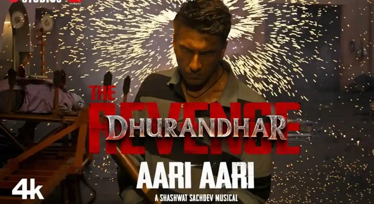 వీడియో: ధురంధర్ ది రివెంజ్ – AARI AARI పాట (రణవీర్ సింగ్, ఆదిత్య ధర్)
