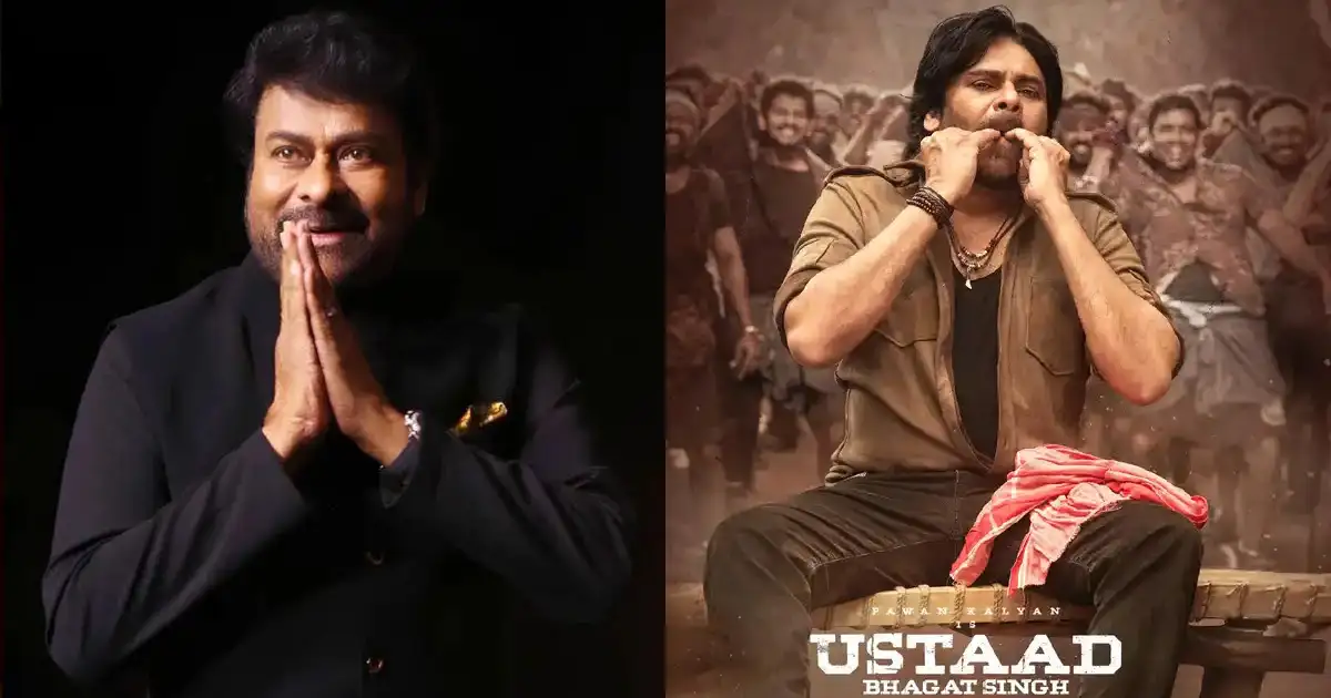 'ఉస్తాద్ భగత్ సింగ్' ట్రైలర్ పై మెగాస్టార్ రెస్పాన్స్ వైరల్! 1 chiranjeevi ustaad bhagat s