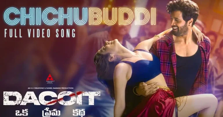వీడియో : డకోయిట్ – చిచ్చుబుడ్డి వీడియో సాంగ్ (అడివి శేష్, జోనిత)