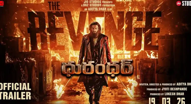 వీడియో: ధురంధర్ ది రివెంజ్ తెలుగు ట్రైలర్ (రణవీర్ సింగ్, ఆదిత్య ధర్)