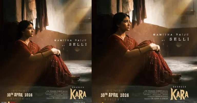 కొత్త పోస్టర్ : కారా నుండి సెల్లిగా మమితా బైజు