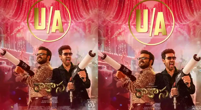 సెన్సార్ పూర్తి చేసుకున్న ‘రాకాస’.. హారర్ కామెడీకి ఏ సర్టిఫికెట్?