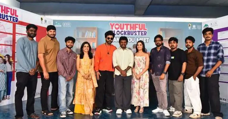 పేరెంట్స్‌తో ‘యూత్’ సినిమా చూస్తే ఫ్రీ టికెట్స్.. సక్సెస్ మీట్‌లో బంపరాఫర్!
