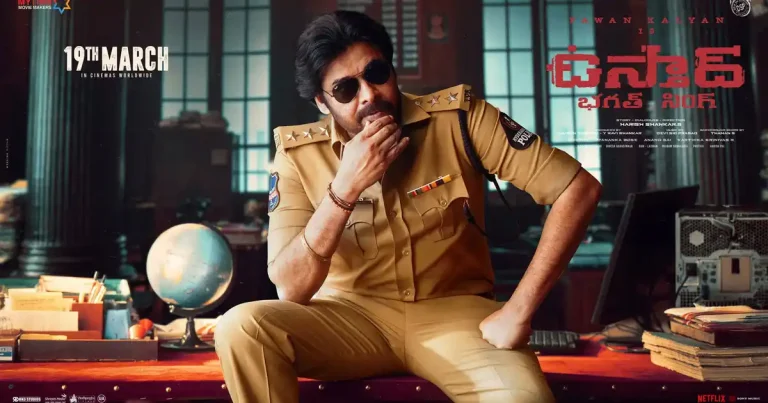 మొదటి షో వివరాలు : ‘ఉస్తాద్ భగత్ సింగ్’