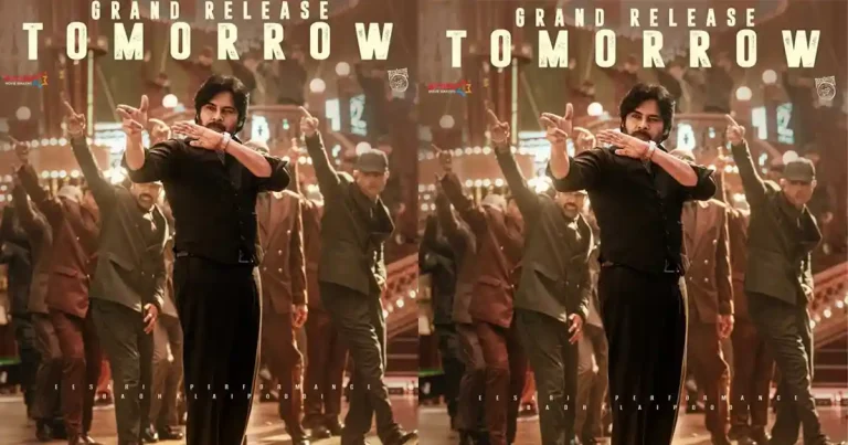 ఫోటోలు : ఉస్తాద్ భగత్ సింగ్ (పవన్ కళ్యాణ్)