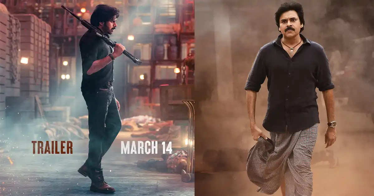 'ఉస్తాద్' ట్రైలర్: 'భీమ్లా నాయక్' లాంటి బ్లాస్ట్ లా ఉండాల్సిందే! 1 ustaad-bhagat-singh-trailer