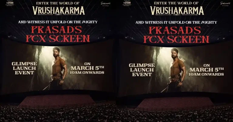 చైతు థ్రిల్లర్ గ్లింప్స్ రిలీజ్ కి భారీ తెర.. వేదిక, సమయం ఖరారు!