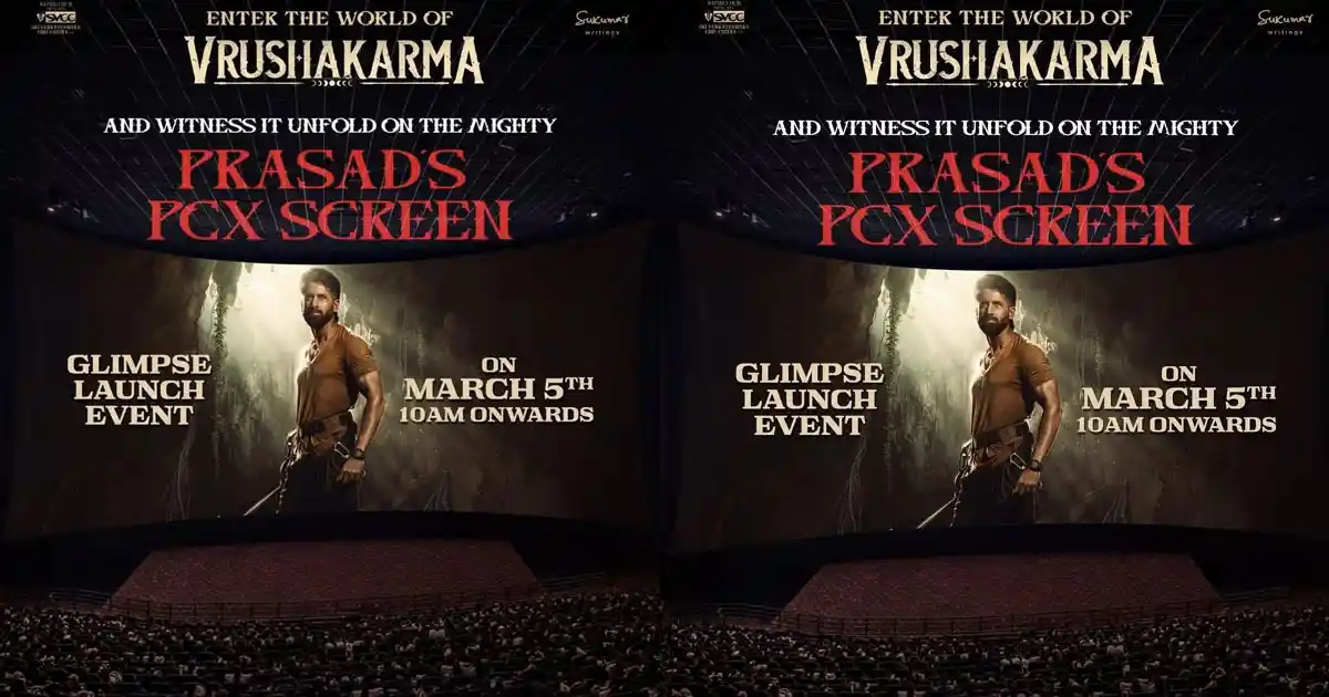 చైతు థ్రిల్లర్ గ్లింప్స్ రిలీజ్ కి భారీ తెర.. వేదిక, సమయం ఖరారు! 1 viru