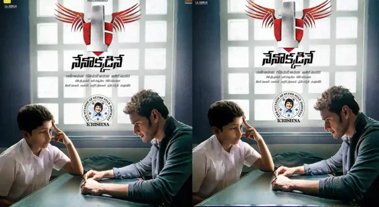 1-Nenokkadine