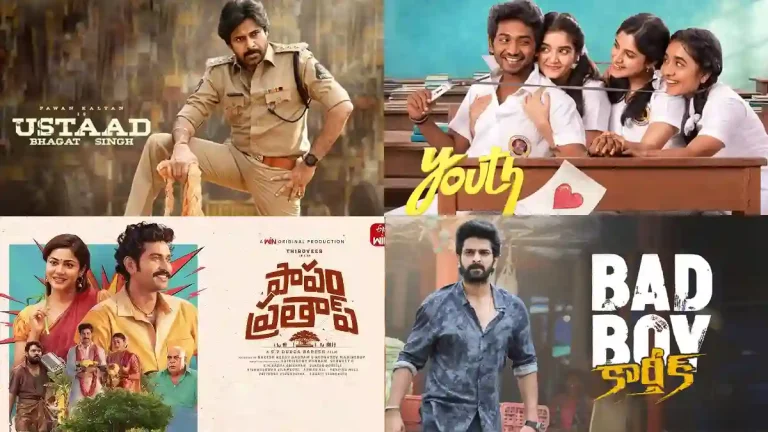 ఓటీటీ/థియేటర్‌ : ఈ వారం  జోష్‌ పంచే చిత్రాలు, వెబ్ సిరీస్‌లు ఇవే..!