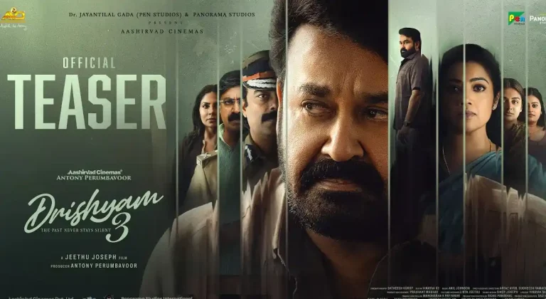 వీడియో : దృశ్యం 3 మలయాళం టీజర్ (మోహన్‌లాల్)