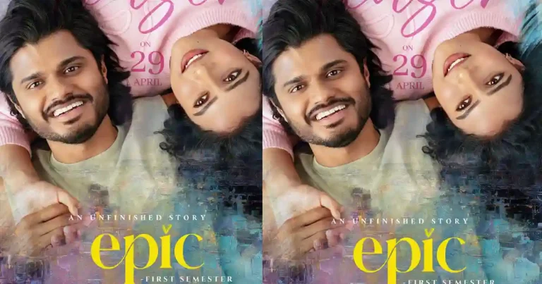 టీజర్ డేట్ లాక్ చేసిన ‘ఎపిక్’.. ఆ రోజున రచ్చ మామూలుగా ఉండదు!