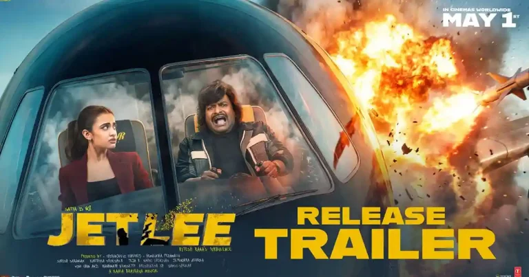 వీడియో : జెట్లీ విడుదల ట్రైలర్ (సత్య, రియా సింఘా)