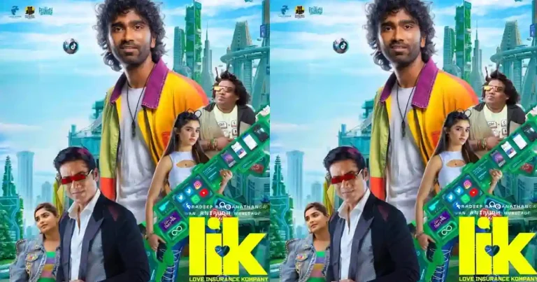 ఈ టాక్ తో కూడా 50 కోట్లు కొట్టిన ప్రదీప్ రంగనాథన్.. నమ్మొచ్చా?
