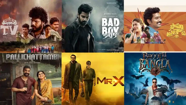 Movies This Week